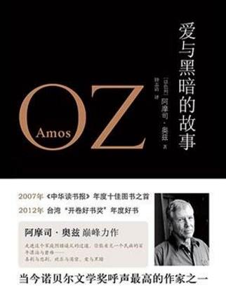 充實自我必看的七本書排行榜,《撒哈拉的故事》影響了一代人