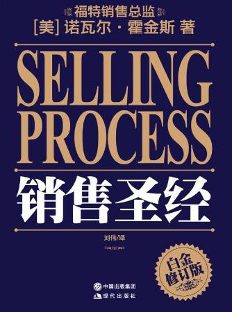 學習市場營銷必讀的九本書排行榜,《我把一切告訴你》讓你收獲滿滿