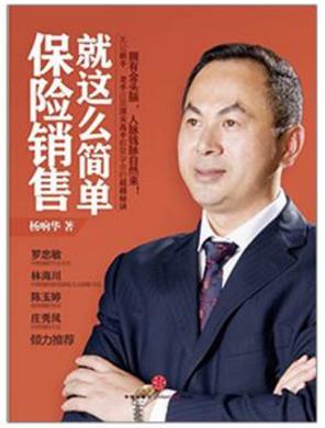 學習市場營銷必讀的九本書排行榜,《我把一切告訴你》讓你收獲滿滿