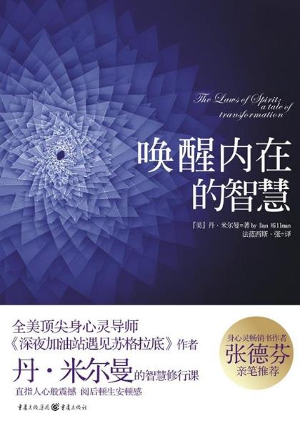 世界十大勵志書籍排行榜,《人生就是不停的戰(zhàn)斗》讓你重新開始!