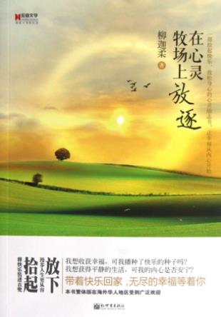 世界十大勵志書籍排行榜,《人生就是不停的戰(zhàn)斗》讓你重新開始!