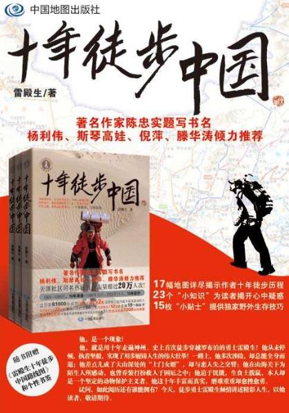 世界十大勵志書籍排行榜,《人生就是不停的戰(zhàn)斗》讓你重新開始!