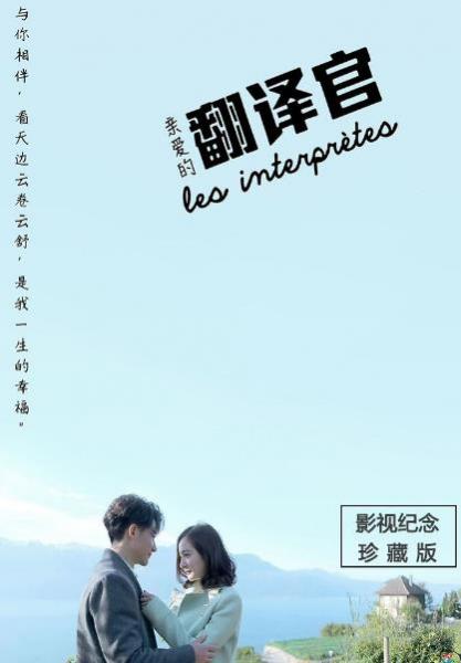 六本現(xiàn)代言情小說排行榜,《第三種愛情》第一,《翻譯官》必看