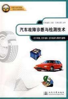 汽車(chē)維修初學(xué)者必讀的9本書(shū)籍排行榜,《汽車(chē)維修技能全程圖解》必看!
