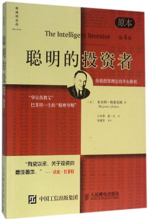 10本高評分理財書籍排行榜,《窮查理寶典》教你如何理財