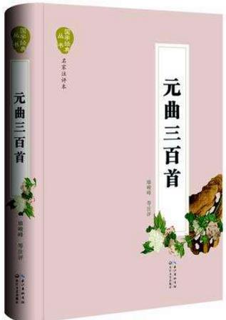帶你了解古代文學(xué)的6本書籍排行榜,《詩(shī)經(jīng)》第一,《楚辭》第二