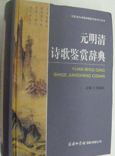 帶你了解古代文學(xué)的6本書籍排行榜,《詩(shī)經(jīng)》第一,《楚辭》第二