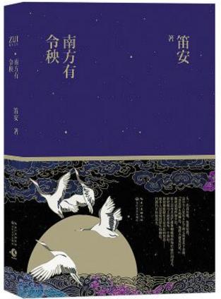 十本青春文學書籍排行榜,《匆匆那年》第一,《如果我能說了算》第二