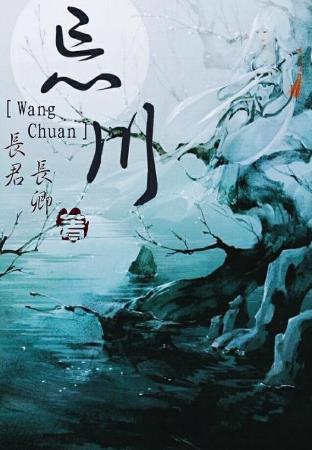 十本青春文學書籍排行榜,《匆匆那年》第一,《如果我能說了算》第二