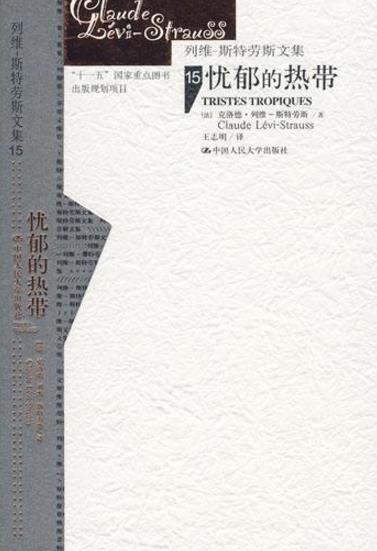 關于人類學知識的八本書籍排行榜,《人類學是什么》值得深思