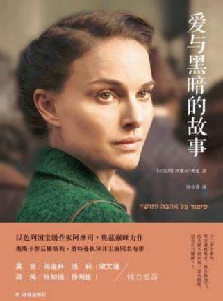 提升自我思想深度必讀的7本書籍排行榜,《撒哈拉的故事》風靡一時