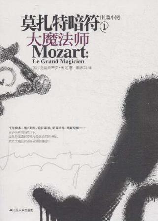 音樂愛好者必看的十本書籍排行榜,《約翰·克里斯朵夫》必讀
