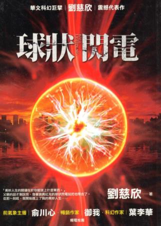 提升自我思想深度必讀的7本書籍排行榜,《撒哈拉的故事》風靡一時