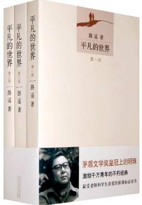 與親情有關的五本書籍排行榜,《我們仨》第一,《目送》第二