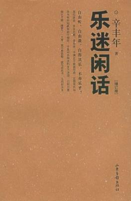 音樂愛好者必看的十本書籍排行榜,《約翰·克里斯朵夫》必讀