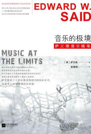 音樂愛好者必看的十本書籍排行榜,《約翰·克里斯朵夫》必讀