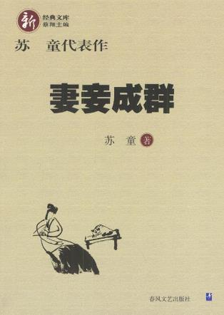 提升自我思想深度必讀的7本書籍排行榜,《撒哈拉的故事》風靡一時