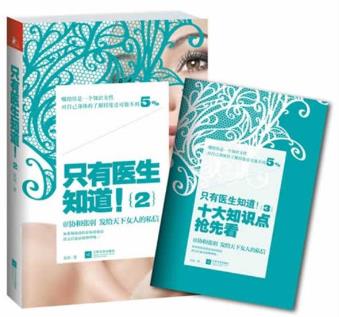 九本醫(yī)學(xué)科普書籍排行榜,《藥物發(fā)現(xiàn)——從病床到華爾街》必讀!