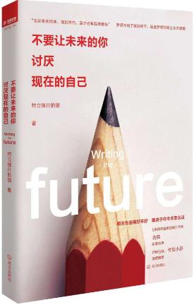 適合初中生看的四本勵志書籍排行榜,《智慧引領(lǐng)幸福》第一