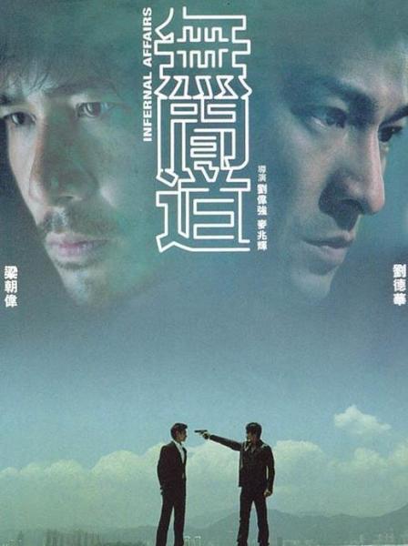 中國十大最有影響力的電影排行榜,《英雄本色》永遠是經典