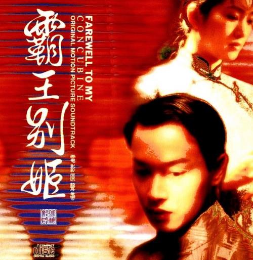 中國十大最有影響力的電影排行榜,《英雄本色》永遠是經典