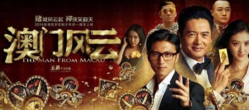 華語電影史上十部最爛影片排名,《小時代》系列令人失望