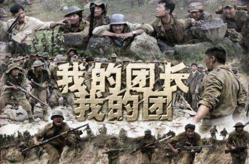 中國十大優秀現代軍旅電視劇排名,《亮劍》是無數人的回憶