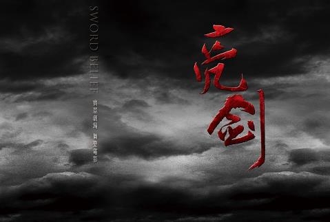中國十大優秀現代軍旅電視劇排名,《亮劍》是無數人的回憶