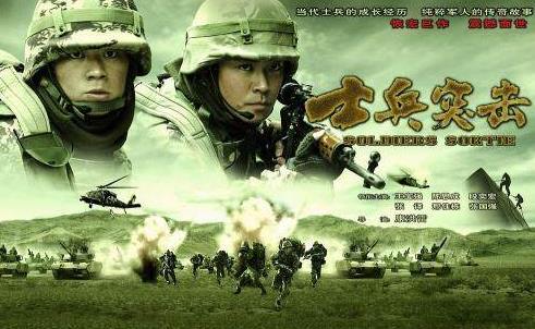 中國十大優秀現代軍旅電視劇排名,《亮劍》是無數人的回憶
