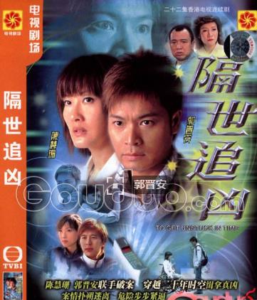 最經典的TVB十大懸疑劇排行榜,《900重案追兇》必看!