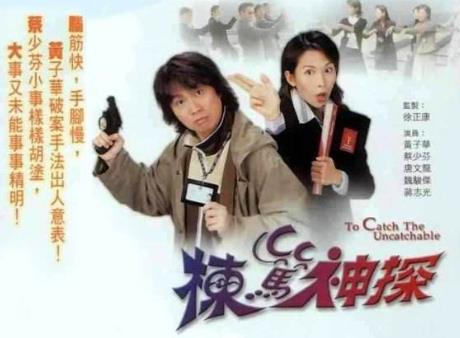 最經(jīng)典十大TVB喜劇排行榜,《男親女愛》豆瓣評分高達9.2