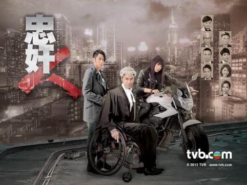 TVB最經典十大律政劇排行榜,《第三類法庭》值得一看