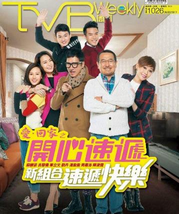 最經(jīng)典十大TVB喜劇排行榜,《男親女愛》豆瓣評分高達9.2