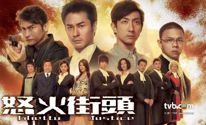 TVB最經典十大律政劇排行榜,《第三類法庭》值得一看