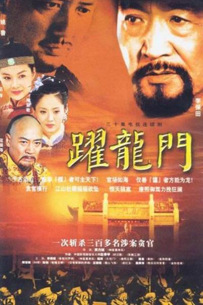 中國(guó)最經(jīng)典十大反腐電視劇排名,《龍年檔案》評(píng)分8.8