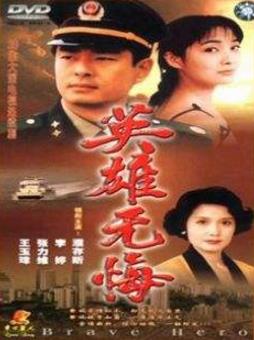 中國(guó)最經(jīng)典十大反腐電視劇排名,《龍年檔案》評(píng)分8.8