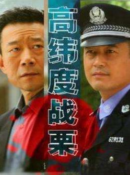 中國(guó)最經(jīng)典十大反腐電視劇排名,《龍年檔案》評(píng)分8.8