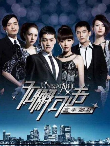 中國十大經(jīng)典偶像劇排行榜,《將愛情進(jìn)行到底》是第一步偶像劇