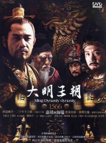 中國最經典的十大歷史劇排行榜,《大明王朝》評分高達9.7!