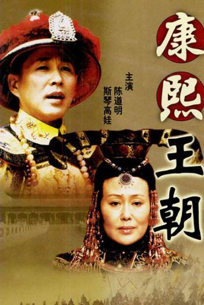 中國最經典的十大歷史劇排行榜,《大明王朝》評分高達9.7!