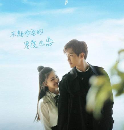 中國十大最新愛情劇排行榜,《喜歡你時風好甜》第一