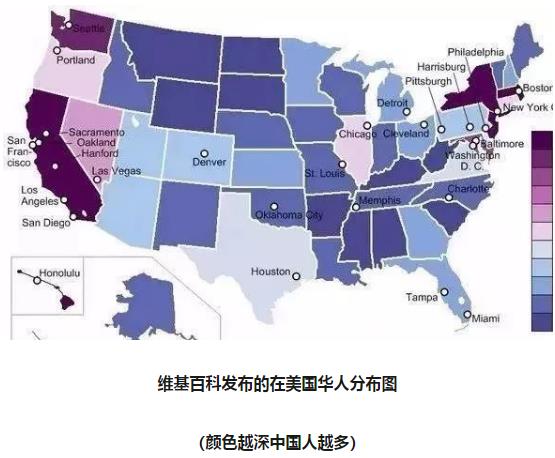 最新美國(guó)華裔數(shù)據(jù)排名,中國(guó)哪些省份的人在美國(guó)最多?