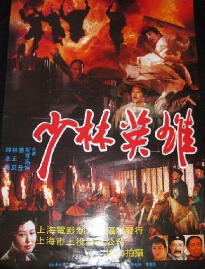 香港邵氏電影最好看的十大武俠片排名,《大醉俠》最經典