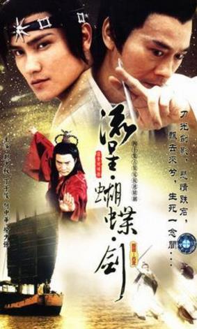 香港邵氏電影最好看的十大武俠片排名,《大醉俠》最經典