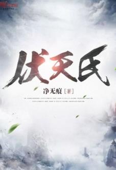 2019最好看的十部小說(shuō)排行榜,《全球高武》半個(gè)月勇奪新書(shū)榜季軍
