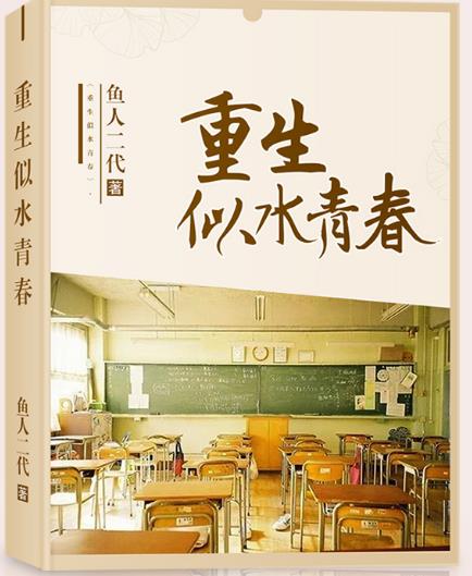 2019最好看的十部小說(shuō)排行榜,《全球高武》半個(gè)月勇奪新書(shū)榜季軍