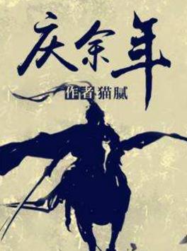 十大軍事小說排行榜,《江山美色》是穿越劇很受歡迎