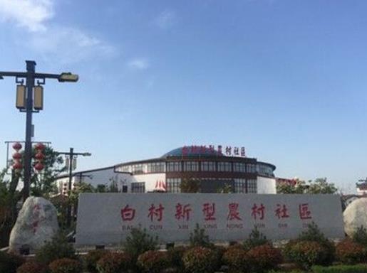 陜西十大名村排行榜,袁家村被稱為最有錢(qián)的村子