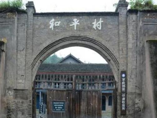 陜西十大名村排行榜,袁家村被稱為最有錢(qián)的村子