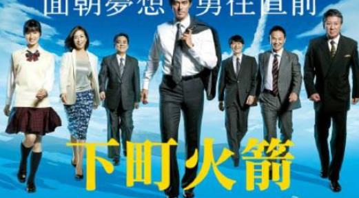 日本最經典十大科幻劇排名,《SPEC》、《漂流教室》都很好看